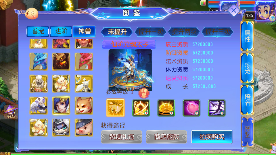 图片[7]-MT3换皮MH【完美世界突破尊享挂机版】最新整理Linux手工服务端+懒人助手+GM后台+安卓苹果+搭建教程+全套源码-藏宝楼源码网