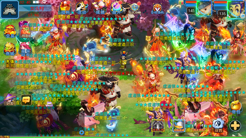 图片[8]-MT3换皮MH【完美世界突破尊享挂机版】最新整理Linux手工服务端+懒人助手+GM后台+安卓苹果+搭建教程+全套源码-藏宝楼源码网