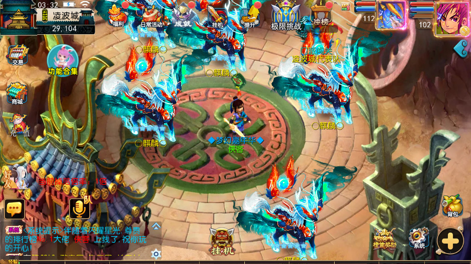 图片[8]-MT3换皮MH【神魔西游2尊享挂机版】最新整理Linux手工服务端+懒人助手+GM后台+安卓苹果+搭建教程+全套源码-藏宝楼源码网