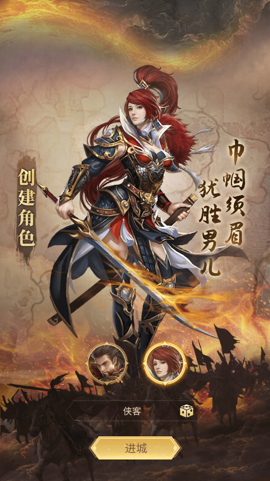 图片[3]-三网H5游戏【剑与盾/神机三国】最新整理Linux手工服务端+懒人助手+GM授权后台+安卓客户端+搭建教程+全套源码-藏宝楼源码网