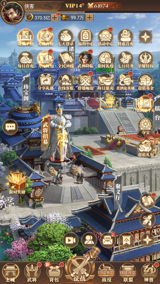 图片[4]-三网H5游戏【剑与盾/神机三国】最新整理Linux手工服务端+懒人助手+GM授权后台+安卓客户端+搭建教程+全套源码-藏宝楼源码网