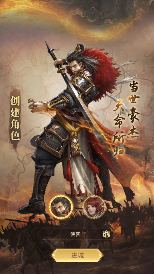 图片[2]-三网H5游戏【剑与盾/神机三国】最新整理Linux手工服务端+懒人助手+GM授权后台+安卓客户端+搭建教程+全套源码-藏宝楼源码网