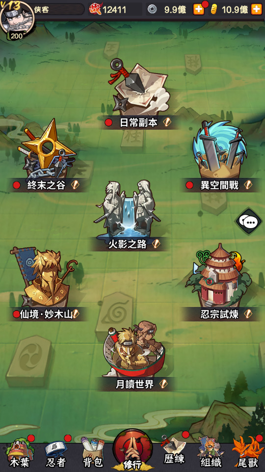 图片[12]-卡牌回合手游【火影忍者之巅峰对决】最新整理Linux手工服务端+懒人助手+多区跨服+GM授权后台+安卓苹果+搭建教程-藏宝楼源码网