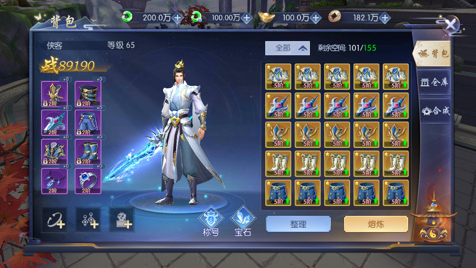 图片[6]-唯美3D仙侠手游【永恒仙域跨服版】最新整理Linux手工服务端+懒人助手+运维后台+管理后台+GM授权后台+安卓客户端+搭建教程-藏宝楼源码网