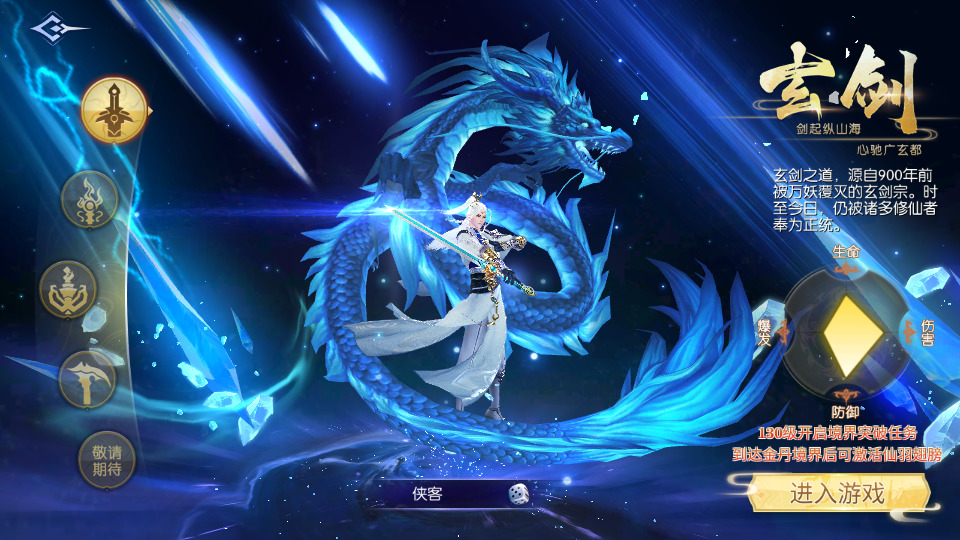 图片[2]-唯美3D仙侠手游【永恒仙域跨服版】最新整理Linux手工服务端+懒人助手+运维后台+管理后台+GM授权后台+安卓客户端+搭建教程-藏宝楼源码网