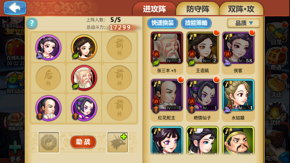 图片[5]-典藏武侠卡牌手游【江湖侠客令渡劫版】最新整理WIN系一键即玩服务端+GM授权后台+运营后台+安卓苹果双端+搭建教程-藏宝楼源码网