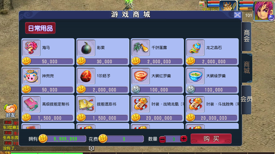 图片[10]-MT3换皮MH【单职业传奇梦幻】最新整理Linux手工服务端+懒人助手+GM后台+安卓苹果+搭建教程+全套源码-藏宝楼源码网