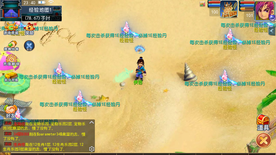 图片[8]-MT3换皮MH【单职业传奇梦幻】最新整理Linux手工服务端+懒人助手+GM后台+安卓苹果+搭建教程+全套源码-藏宝楼源码网