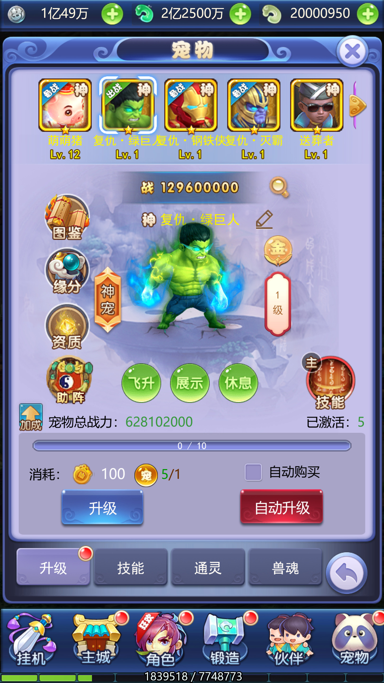 图片[6]-三网H5游戏【大圣轮回之醉仙美人】最新整理Linux手工服务端+懒人助手+GM后台+搭建教程-藏宝楼源码网