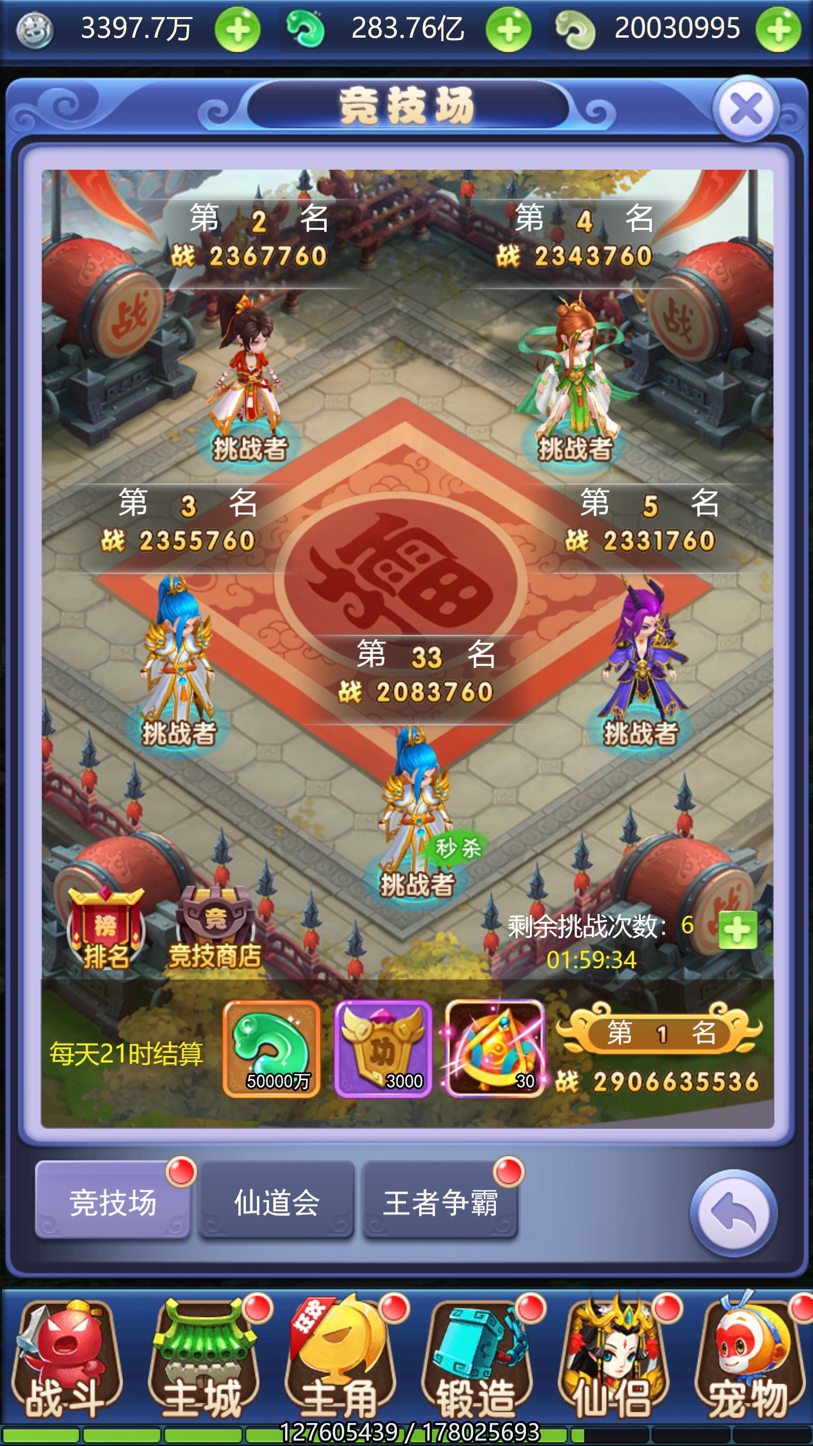 图片[9]-三网H5游戏【大圣轮回之醉仙美人】最新整理Linux手工服务端+懒人助手+GM后台+搭建教程-藏宝楼源码网