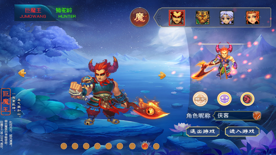 图片[2]-MT3换皮MH【碎梦苍穹挂机尊享版】最新整理Linux手工服务端+懒人助手+GM后台+安卓苹果+搭建教程+全套源码-藏宝楼源码网