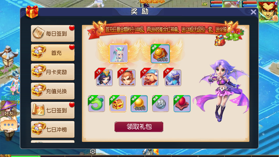 图片[3]-MT3换皮MH【碎梦苍穹挂机尊享版】最新整理Linux手工服务端+懒人助手+GM后台+安卓苹果+搭建教程+全套源码-藏宝楼源码网
