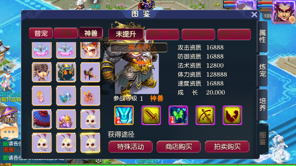图片[6]-MT3换皮MH【碎梦苍穹挂机尊享版】最新整理Linux手工服务端+懒人助手+GM后台+安卓苹果+搭建教程+全套源码-藏宝楼源码网