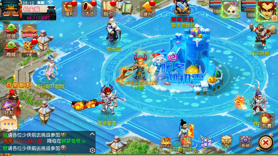 图片[4]-MT3换皮MH【碎梦苍穹挂机尊享版】最新整理Linux手工服务端+懒人助手+GM后台+安卓苹果+搭建教程+全套源码-藏宝楼源码网