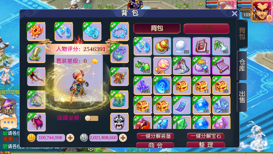 图片[5]-MT3换皮MH【碎梦苍穹挂机尊享版】最新整理Linux手工服务端+懒人助手+GM后台+安卓苹果+搭建教程+全套源码-藏宝楼源码网