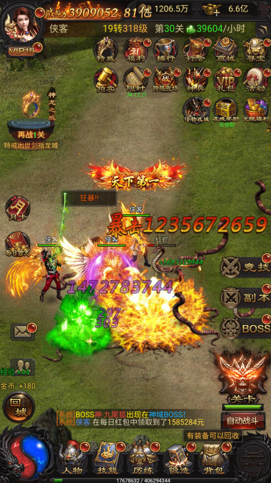图片[10]-三网H5游戏【神魔之魔改龙珠2.0】最新整理Linux手工服务端+懒人助手+GM授权后台+搭建教程-藏宝楼源码网