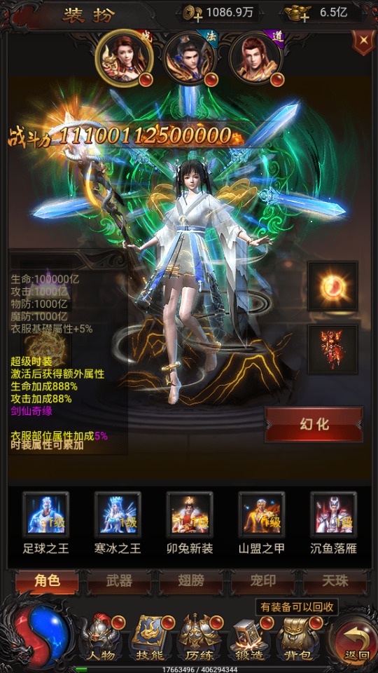 图片[9]-三网H5游戏【神魔之魔改龙珠2.0】最新整理Linux手工服务端+懒人助手+GM授权后台+搭建教程-藏宝楼源码网