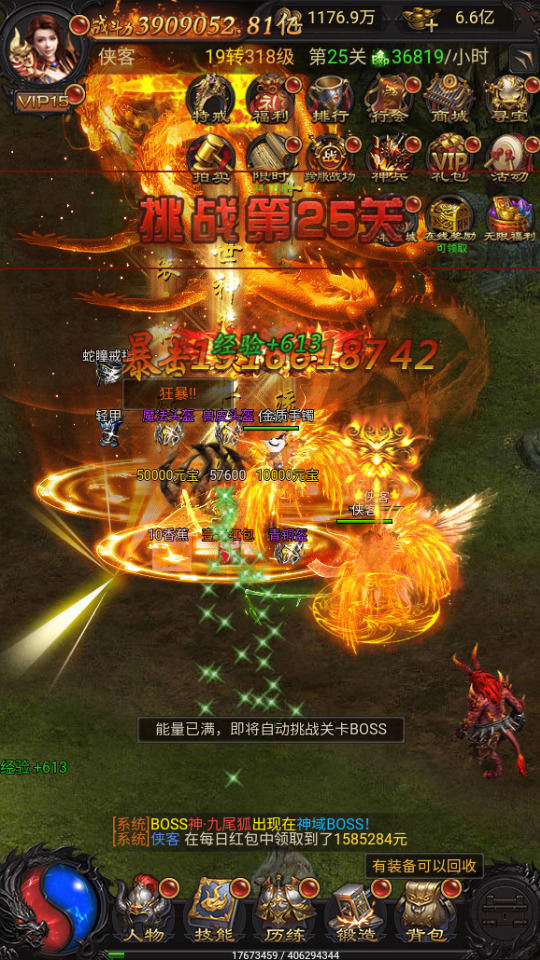 图片[11]-三网H5游戏【神魔之魔改龙珠2.0】最新整理Linux手工服务端+懒人助手+GM授权后台+搭建教程-藏宝楼源码网