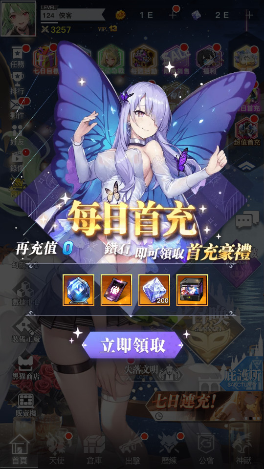图片[3]-二次元卡牌回合手游【天使计划の逆袭】最新整理Linux手工服务端+懒人助手+多区跨服+GM授权后台+安卓客户端+搭建教程-藏宝楼源码网