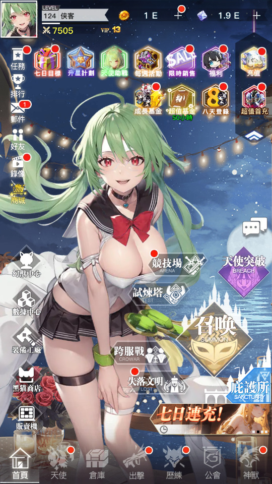 图片[4]-二次元卡牌回合手游【天使计划の逆袭】最新整理Linux手工服务端+懒人助手+多区跨服+GM授权后台+安卓客户端+搭建教程-藏宝楼源码网