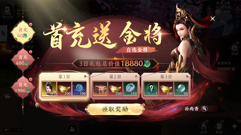 图片[3]-横版3D动作手游【极无双2完整版】最新整理Linux手工服务端+懒人助手+本地注册+本地热更+GM后台+CDK授权后台+安卓客户端+搭建教程+全套源码-藏宝楼源码网