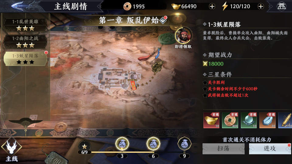 图片[4]-横版3D动作手游【极无双2完整版】最新整理Linux手工服务端+懒人助手+本地注册+本地热更+GM后台+CDK授权后台+安卓客户端+搭建教程+全套源码-藏宝楼源码网