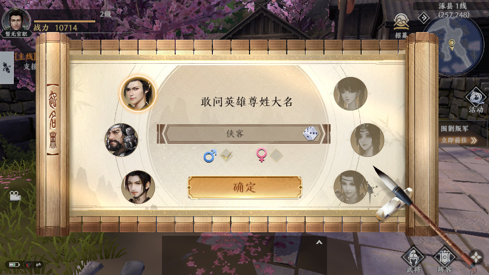 图片[2]-横版3D动作手游【极无双2完整版】最新整理Linux手工服务端+懒人助手+本地注册+本地热更+GM后台+CDK授权后台+安卓客户端+搭建教程+全套源码-藏宝楼源码网