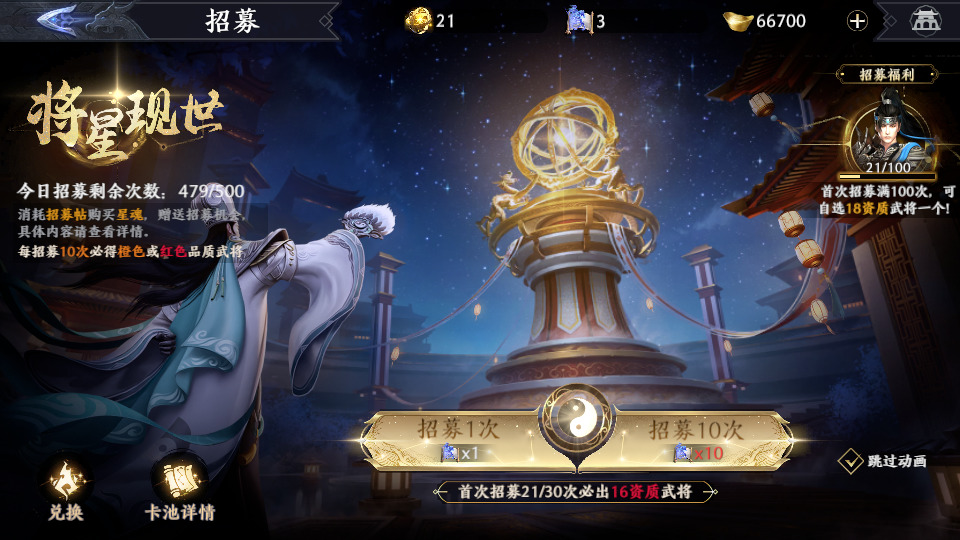 图片[8]-横版3D动作手游【极无双2完整版】最新整理Linux手工服务端+懒人助手+本地注册+本地热更+GM后台+CDK授权后台+安卓客户端+搭建教程+全套源码-藏宝楼源码网