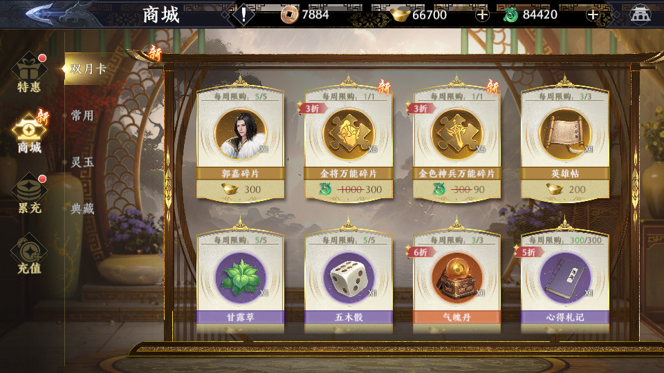 图片[10]-横版3D动作手游【极无双2完整版】最新整理Linux手工服务端+懒人助手+本地注册+本地热更+GM后台+CDK授权后台+安卓客户端+搭建教程+全套源码-藏宝楼源码网