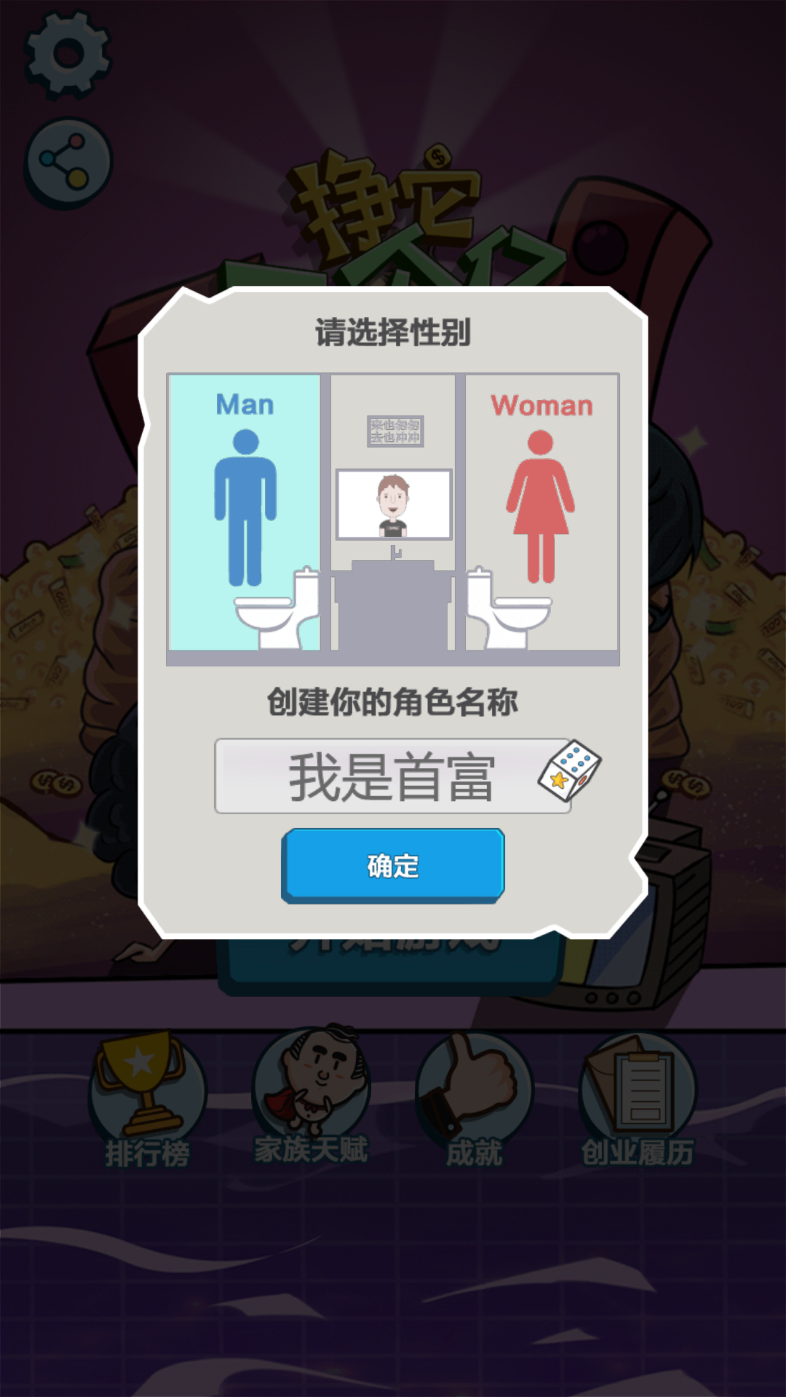 图片[2]-三网H5游戏【挣它一个亿】最新整理Linux手工服务端+WIN系服务端+自动脚本+搭建教程-藏宝楼源码网