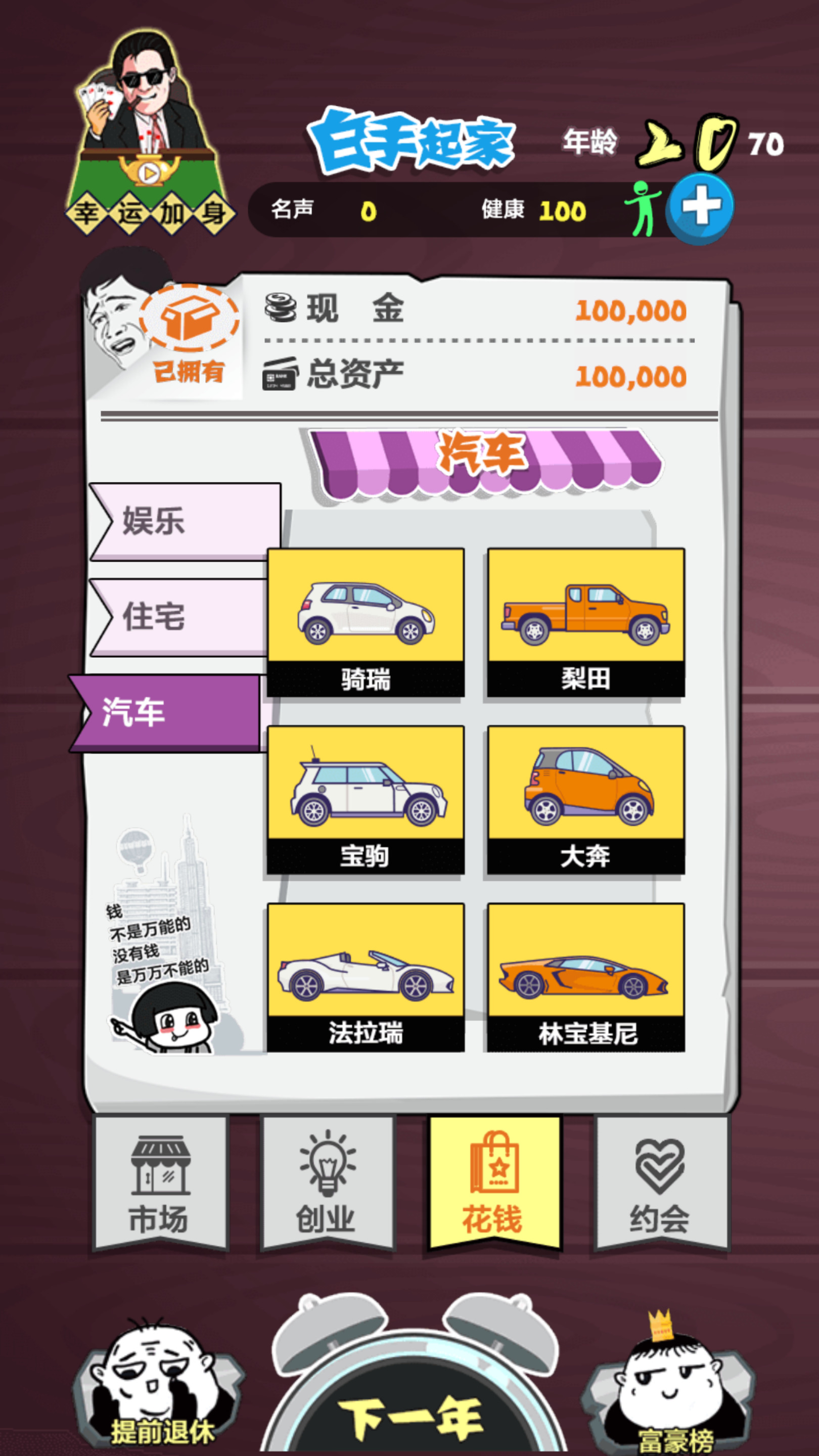图片[8]-三网H5游戏【挣它一个亿】最新整理Linux手工服务端+WIN系服务端+自动脚本+搭建教程-藏宝楼源码网