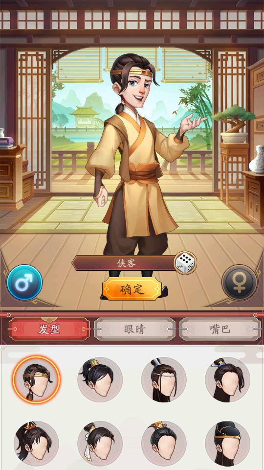 图片[2]-模拟经营手游【我是大东家】最新整理Linux手工服务端+懒人助手+CDK授权后台+安卓客户端+搭建教程-藏宝楼源码网