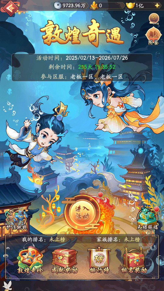 图片[10]-模拟经营手游【我是大东家】最新整理Linux手工服务端+懒人助手+CDK授权后台+安卓客户端+搭建教程-藏宝楼源码网