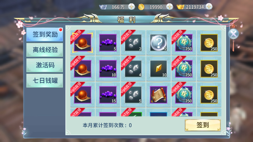 图片[5]-唯美仙侠手游【一剑问情】最新整理Linux手工服务端+懒人助手+运营后台+GM授权后台+安卓苹果+搭建教程-藏宝楼源码网