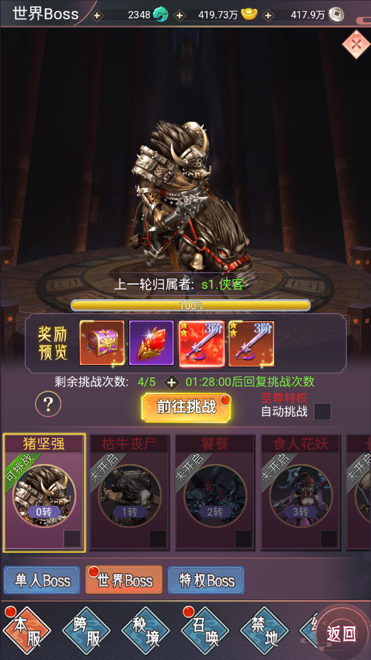 图片[11]-三网H5游戏【棍子西游】最新整理Linux手工服务端+懒人助手+运营后台+充值后台+全套表格+导表工具+搭建教程-藏宝楼源码网