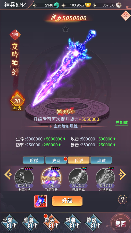 图片[7]-三网H5游戏【棍子西游】最新整理Linux手工服务端+懒人助手+运营后台+充值后台+全套表格+导表工具+搭建教程-藏宝楼源码网