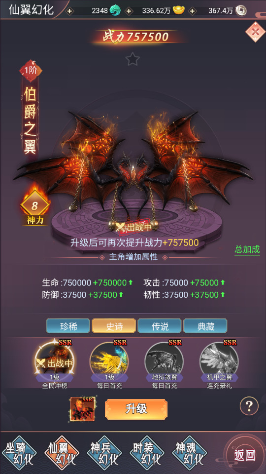 图片[8]-三网H5游戏【棍子西游】最新整理Linux手工服务端+懒人助手+运营后台+充值后台+全套表格+导表工具+搭建教程-藏宝楼源码网