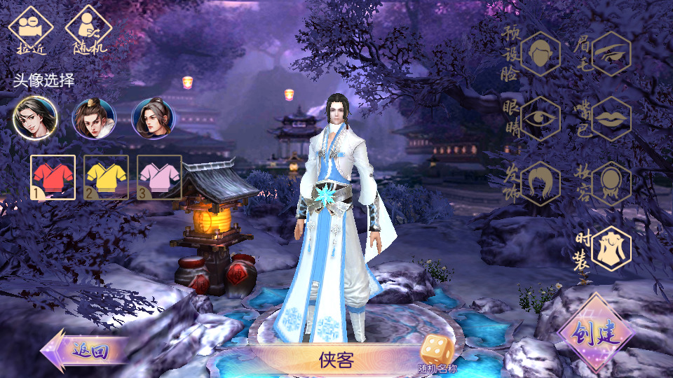 图片[3]-唯美仙侠手游【御剑情缘200级端】最新整理Linux手工服务端+懒人助手+GM后台+安卓苹果+搭建教程-藏宝楼源码网