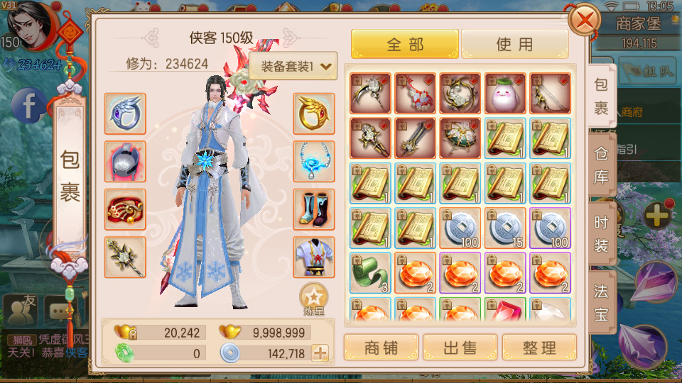 图片[5]-唯美仙侠手游【御剑情缘200级端】最新整理Linux手工服务端+懒人助手+GM后台+安卓苹果+搭建教程-藏宝楼源码网