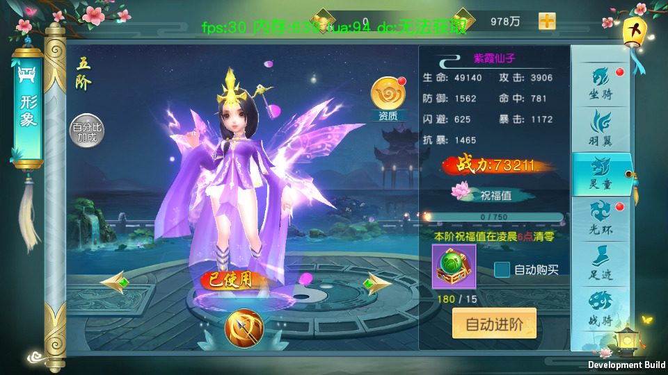 图片[9]-唯美仙侠手游【御剑问情本地跨服版】最新整理Linux手工服务端+懒人助手+安卓苹果+GM授权后台+搭建教程-藏宝楼源码网