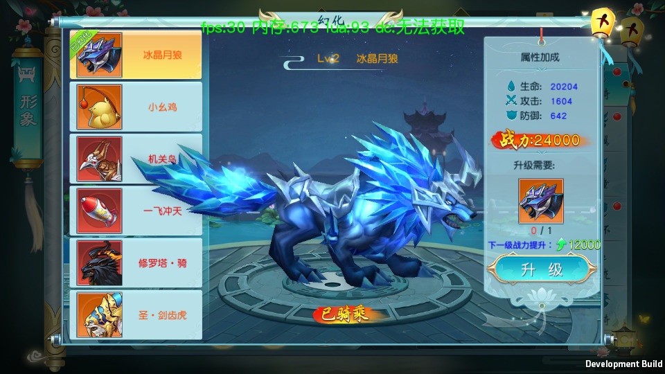 图片[8]-唯美仙侠手游【御剑问情本地跨服版】最新整理Linux手工服务端+懒人助手+安卓苹果+GM授权后台+搭建教程-藏宝楼源码网