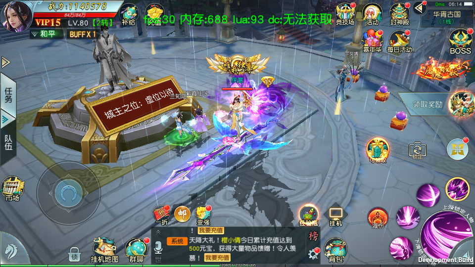 图片[4]-唯美仙侠手游【御剑问情本地跨服版】最新整理Linux手工服务端+懒人助手+安卓苹果+GM授权后台+搭建教程-藏宝楼源码网