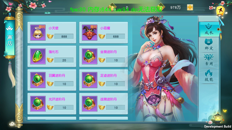 图片[10]-唯美仙侠手游【御剑问情本地跨服版】最新整理Linux手工服务端+懒人助手+安卓苹果+GM授权后台+搭建教程-藏宝楼源码网