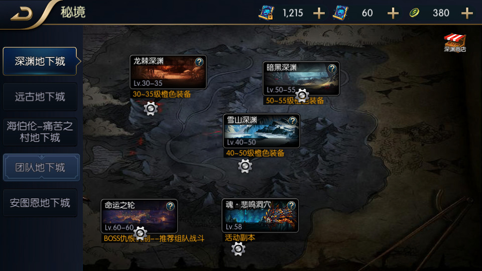 图片[7]-横版闯关手游【追忆阿拉德5.0平台币内购版】最新整理Linux手工服务端+懒人助手+配套表+攻略文档+安卓苹果+新WEB管理后台+GM授权后台+搭建教程-藏宝楼源码网