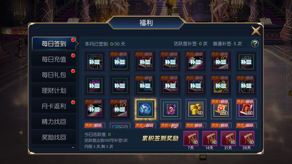 图片[4]-横版闯关手游【追忆阿拉德5.0平台币内购版】最新整理Linux手工服务端+懒人助手+配套表+攻略文档+安卓苹果+新WEB管理后台+GM授权后台+搭建教程-藏宝楼源码网