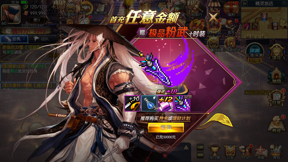 图片[3]-横版闯关手游【追忆阿拉德5.0平台币内购版】最新整理Linux手工服务端+懒人助手+配套表+攻略文档+安卓苹果+新WEB管理后台+GM授权后台+搭建教程-藏宝楼源码网