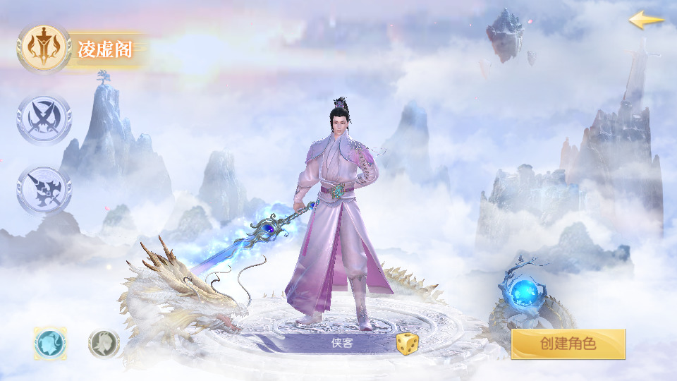 图片[2]-精品仙侠手游【星云记-太古纪元】最新整理Linux手工服务端+懒人助手+GM授权后台+运营后台+假人陪玩+安卓客户端+搭建教程-藏宝楼源码网