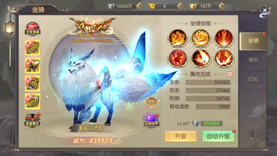 图片[6]-精品仙侠手游【星云记-太古纪元】最新整理Linux手工服务端+懒人助手+GM授权后台+运营后台+假人陪玩+安卓客户端+搭建教程-藏宝楼源码网