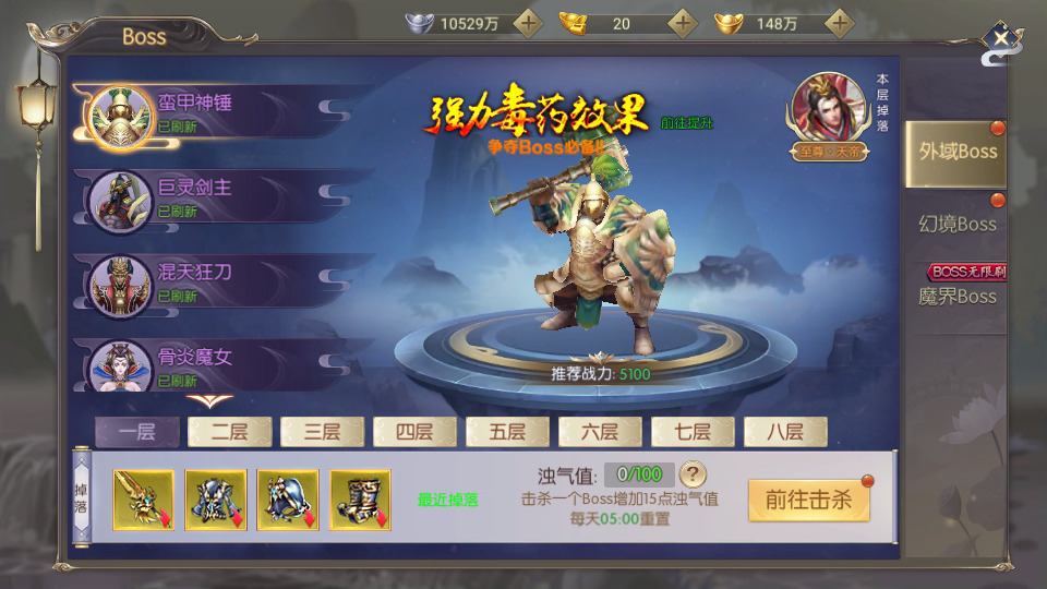 图片[8]-精品仙侠手游【星云记-太古纪元】最新整理Linux手工服务端+懒人助手+GM授权后台+运营后台+假人陪玩+安卓客户端+搭建教程-藏宝楼源码网