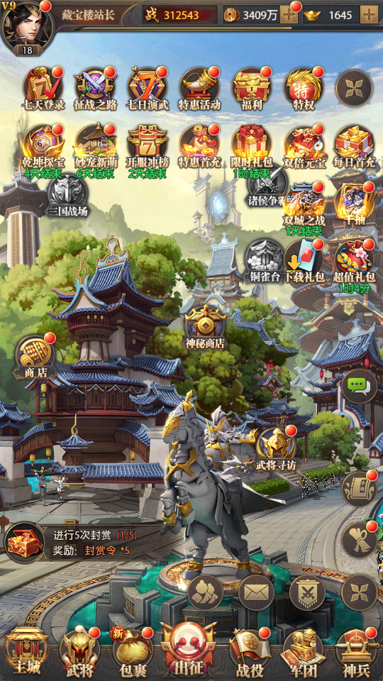 图片[4]-稀有卡牌回合手游【铁杆三国11魂系版】最新整理Linux手工服务端+自动脚本+GM授权后台+安卓客户端+搭建教程-藏宝楼源码网